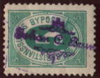 Kristiansund II4 mit Stempel 1