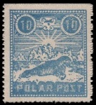 Spitsbergen S/A E2 F&auml;lschung