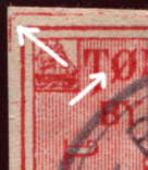 T&oslash;nsberg S/A 9II Kennzeichen