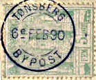 T&oslash;nsberg S/A 8Aa mit Stempel 2