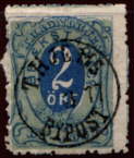 Trondheim S/A 17a mit Stempel 1