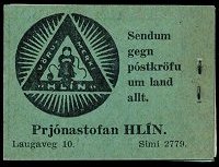 Ebay (Northstamp), 2011, FE